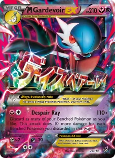 M Gardevoir EX 079/114
