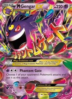 M Gengar EX 035/119
