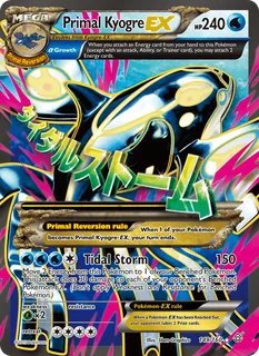 Primal Kyogre EX 149/160