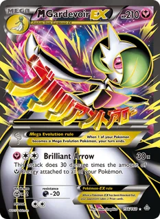 M Gardevoir EX 156/160