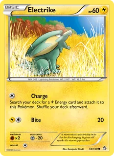 Electrike 059/160