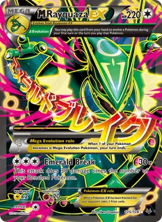 M Rayquaza EX 105/108