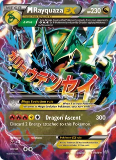 M Rayquaza EX 061/108