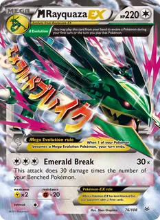 M Rayquaza EX 076/108