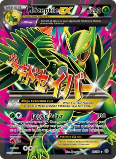M Sceptile EX 085/98