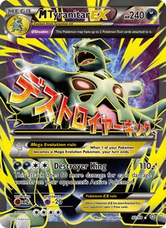 M Tyranitar EX 092/98
