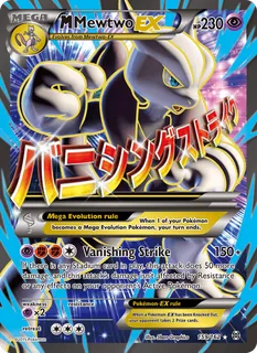 M Mewtwo EX 159/162