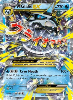 M Glalie EX 035/162