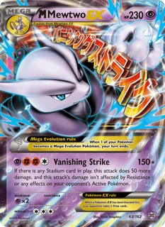 M Mewtwo EX 063/162