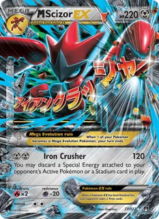 M Scizor EX 077/122