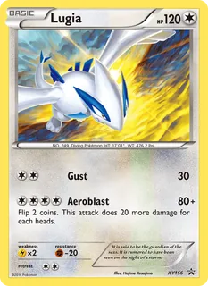 Lugia XY156/211