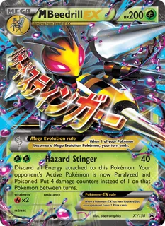 M Beedrill-EX XY158/211