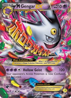 M Gengar-EX XY166/211