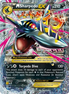M Sharpedo-EX XY200/211