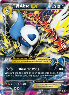 M Absol EX XY63/211