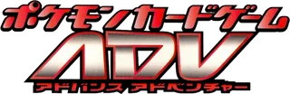 Expansion Pack logo