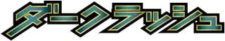 Dark Rush logo