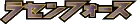Spiral Force logo