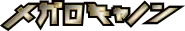 Megalo Cannon logo