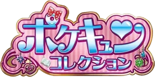 Pokékyun Collection logo