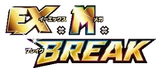 Premium Champion Pack: EX × M × BREAK logo