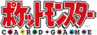 Expansion Pack 20th Anniversary logo