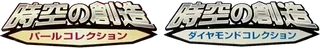 Space-Time Creation logo