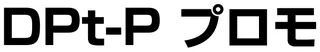 DPt-P Promotional cards logo