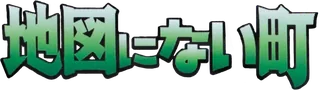 The Town on No Map logo
