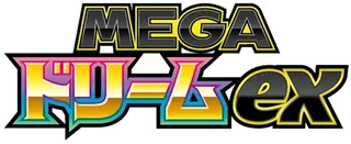 MEGA Dream ex logo