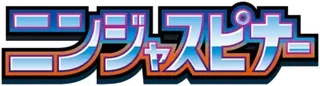 Ninja Spinner logo