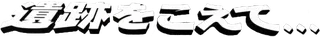 Awakening Legends logo