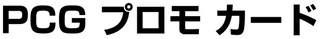 PCG-P Promotional cards logo