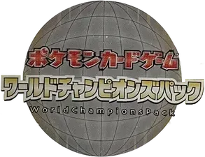 World Champions Pack logo
