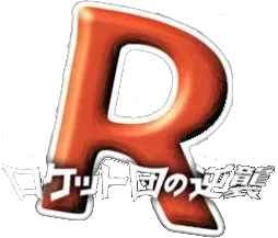 Team Rocket Strikes Back logo