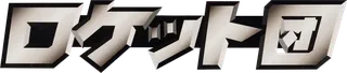 Team Rocket logo
