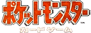 CoroCoro Promotional Cards logo