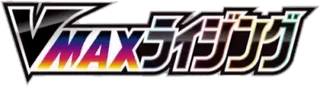 VMAX Rising logo