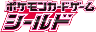 Shield logo
