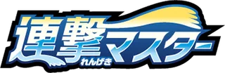 Rapid Strike Master logo