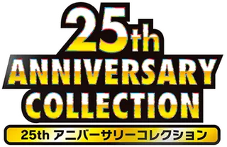 25th Anniversary Collection logo