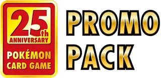 Promo Card Pack 25th Anniversary Edition logo