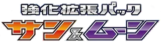 Enhanced Expansion Pack Sun & Moon logo