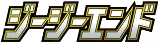 GG End logo