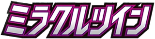 Miracle Twin logo