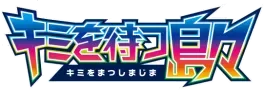 Islands Await You logo