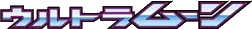 Ultra Moon logo