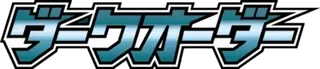 Dark Order logo