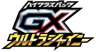 GX Ultra Shiny logo