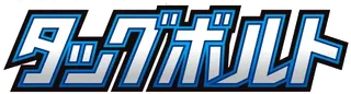 Tag Bolt logo